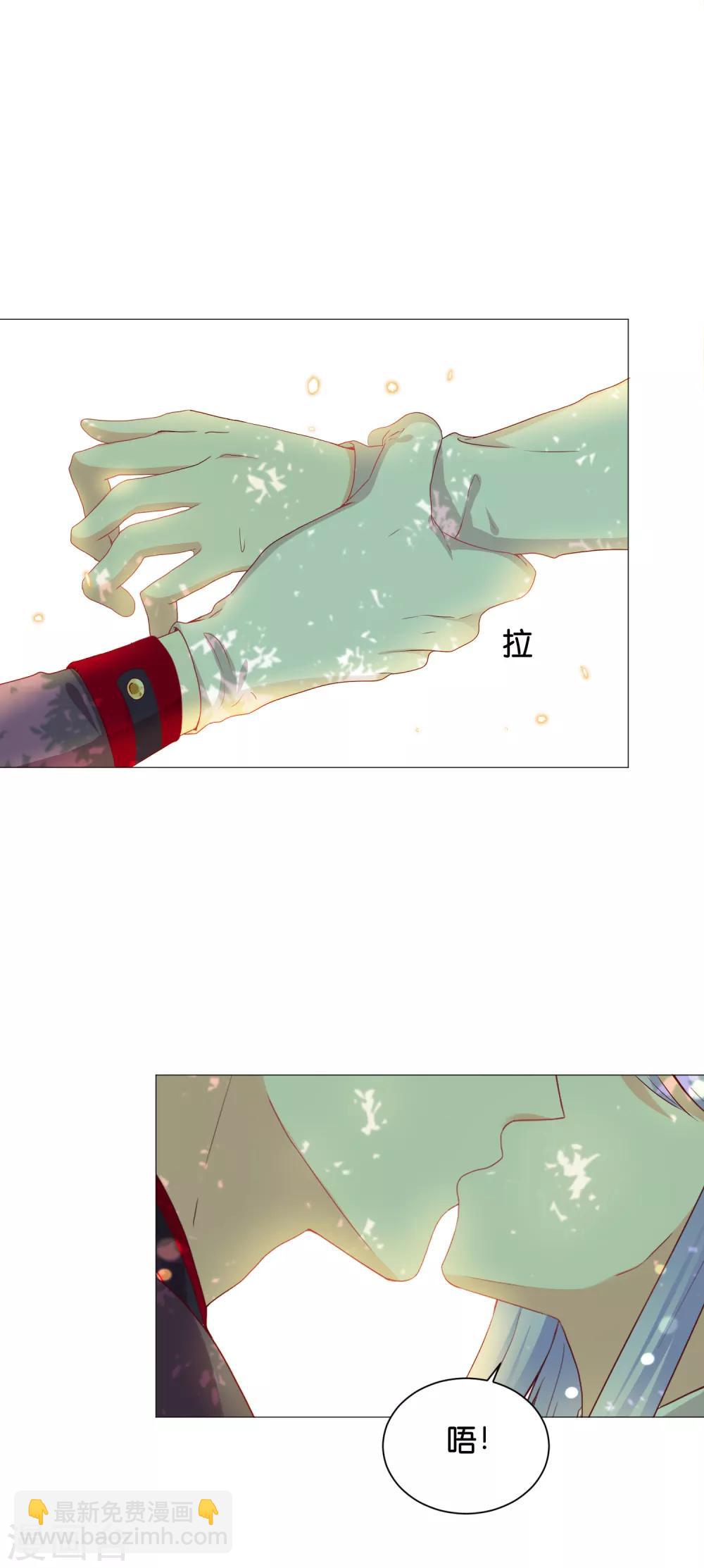 第45话 我只对你掠夺！-第53话