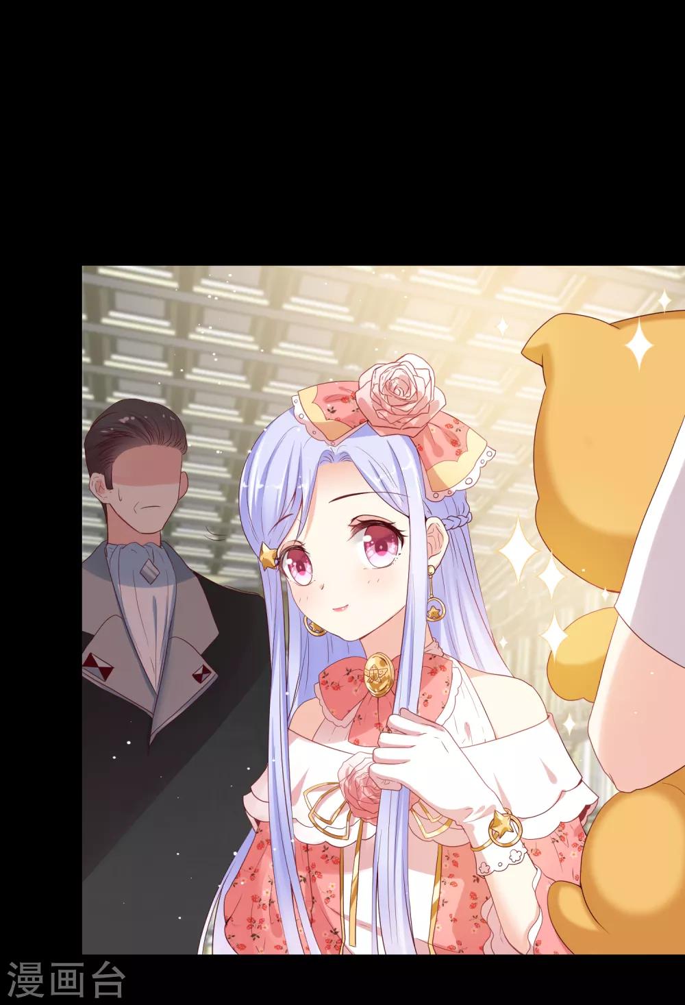 第45话 我只对你掠夺！-第53话