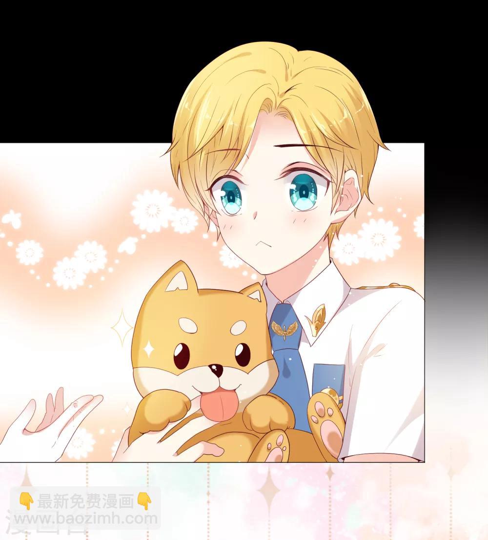 第45话 我只对你掠夺！-第53话