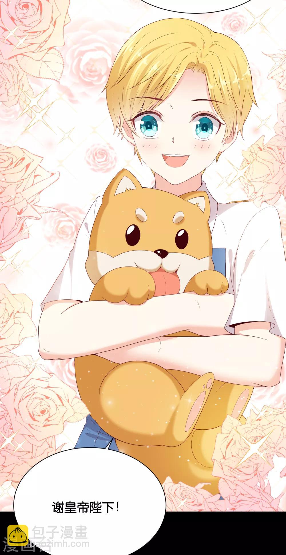 第45话 我只对你掠夺！-第53话