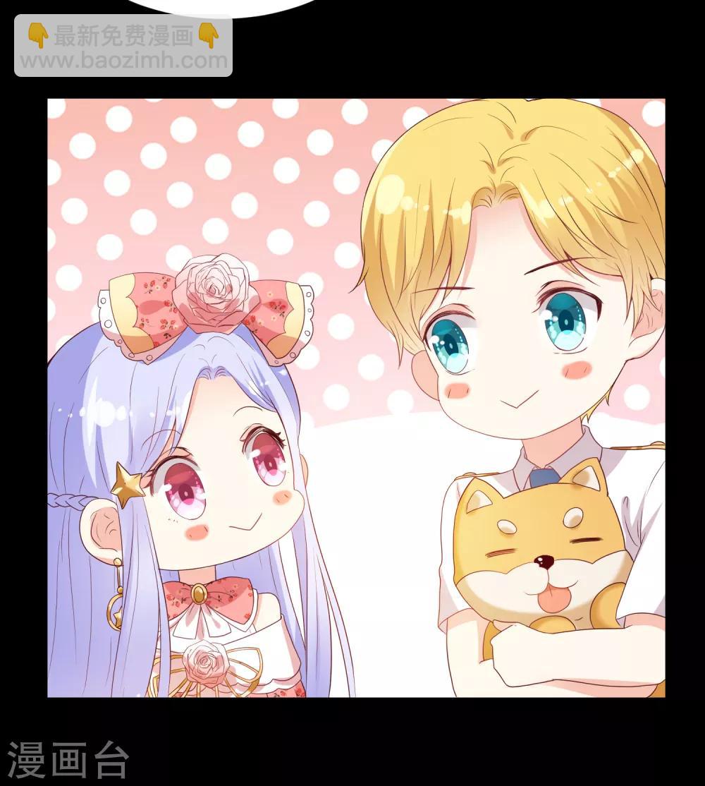 第45话 我只对你掠夺！-第53话