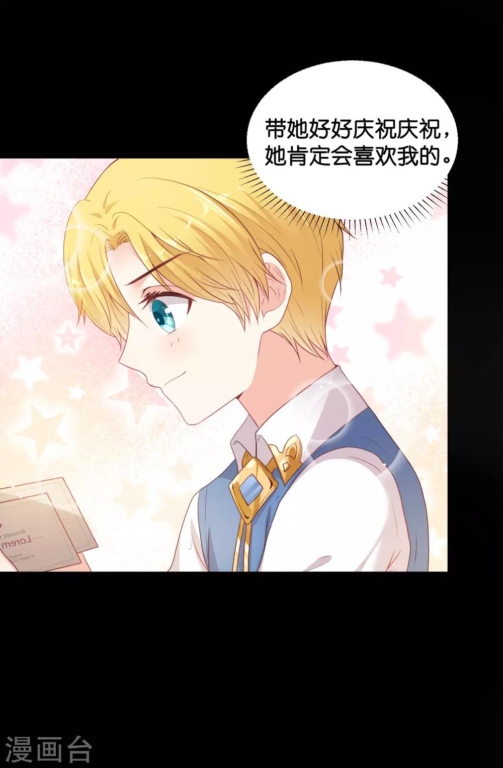 第47话 能不能为所欲为？-第55话