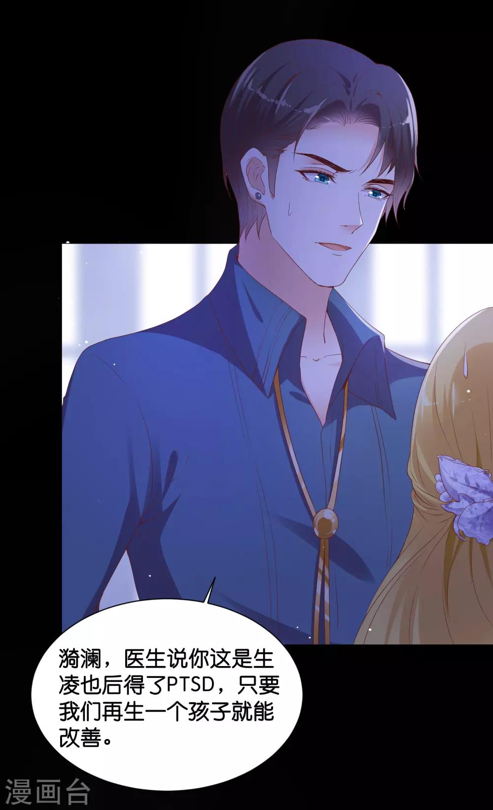 第47话 能不能为所欲为？-第55话