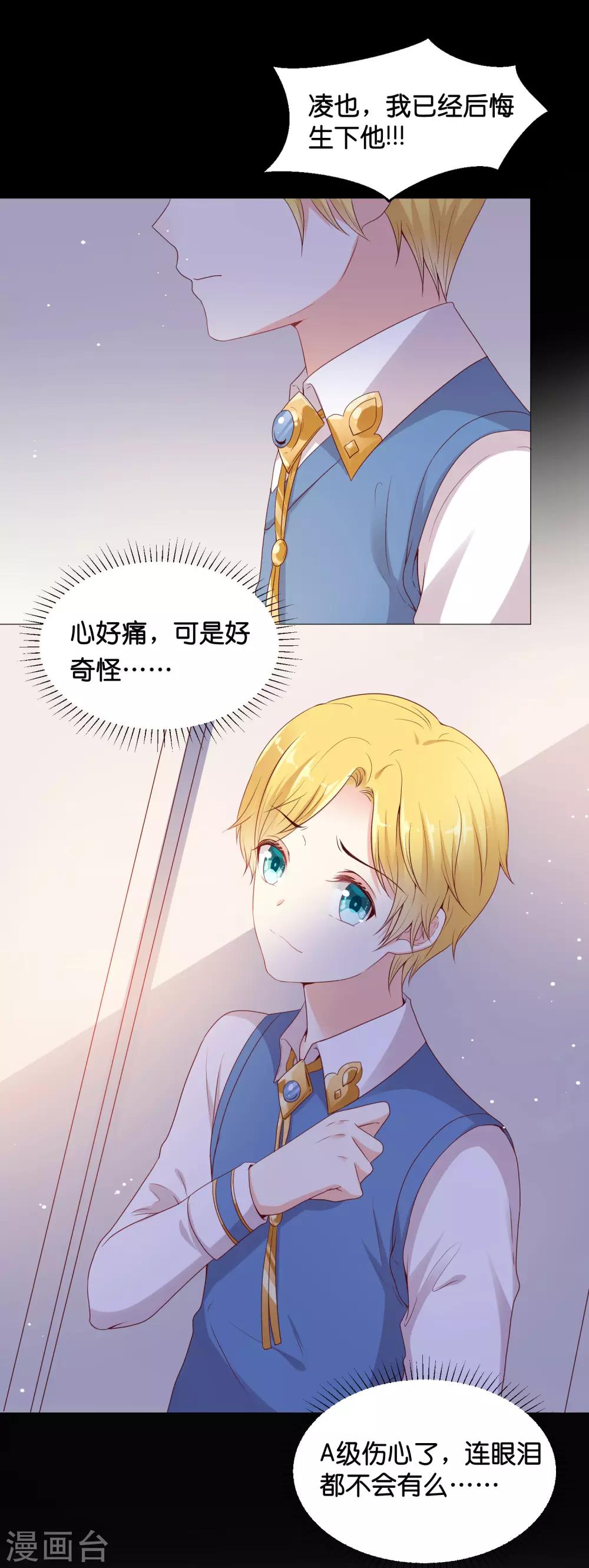 第47话 能不能为所欲为？-第55话