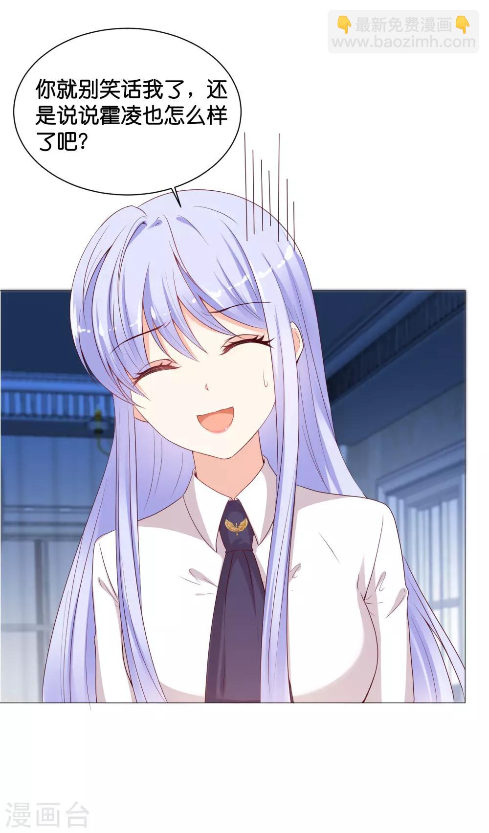 第47话 能不能为所欲为？-第55话