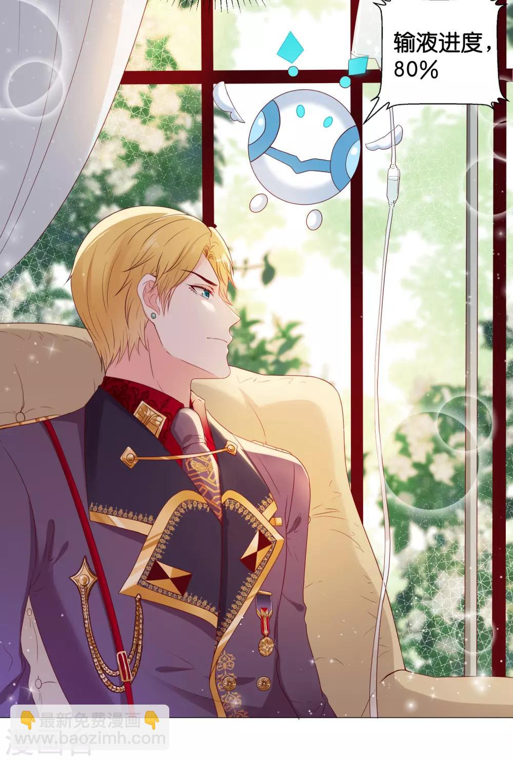 第47话 能不能为所欲为？-第55话