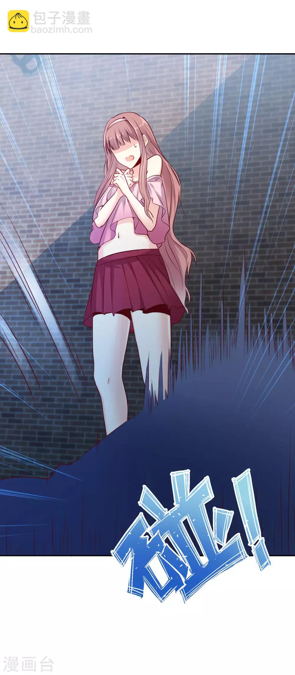 第5话 那个男人和别人订婚了？-第7话