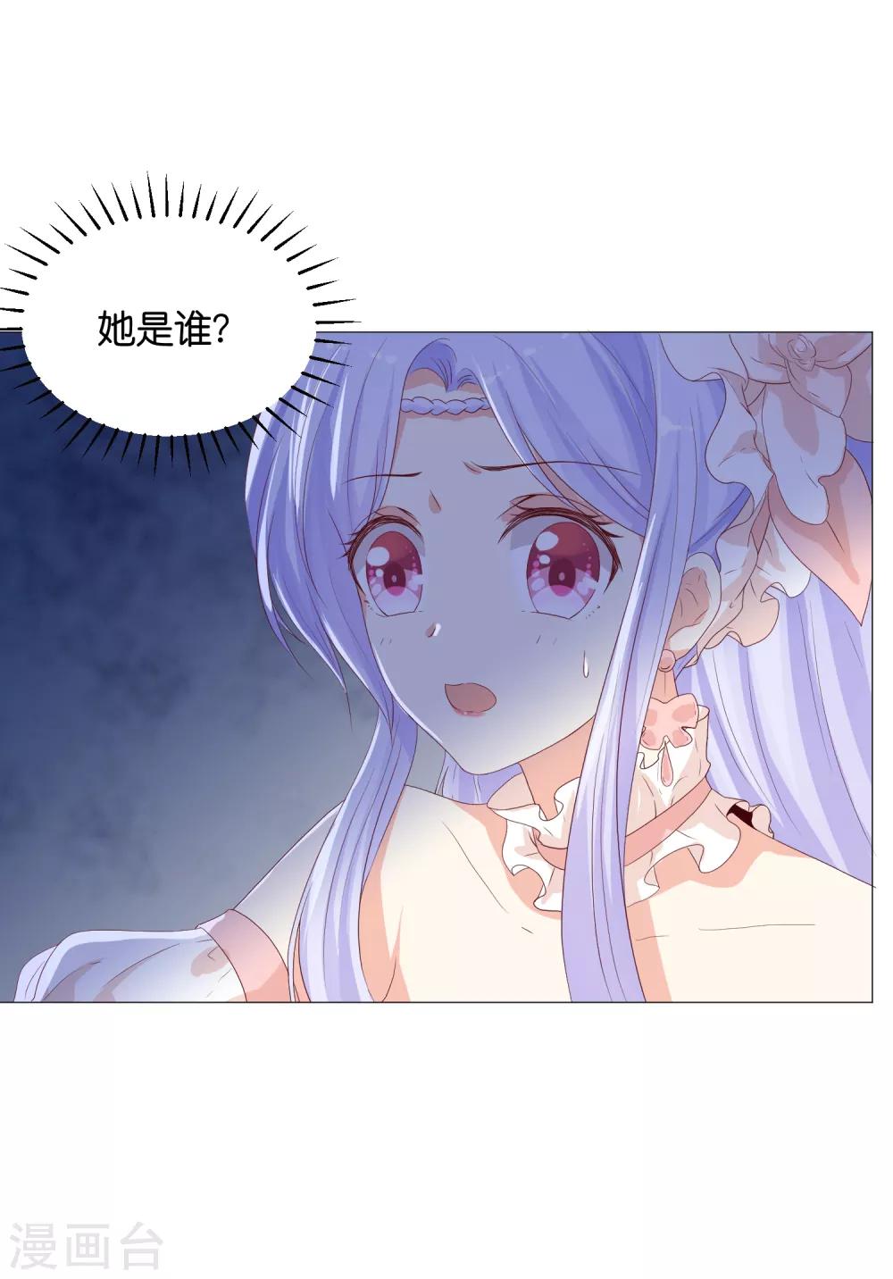 第51话 我对少将产生了那种感觉？！-第61话