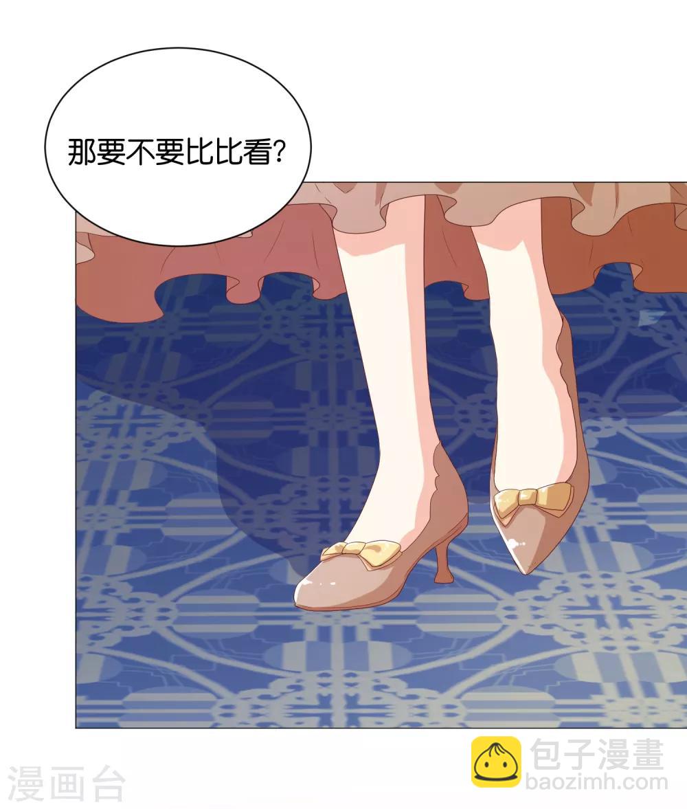 第51话 我对少将产生了那种感觉？！-第61话