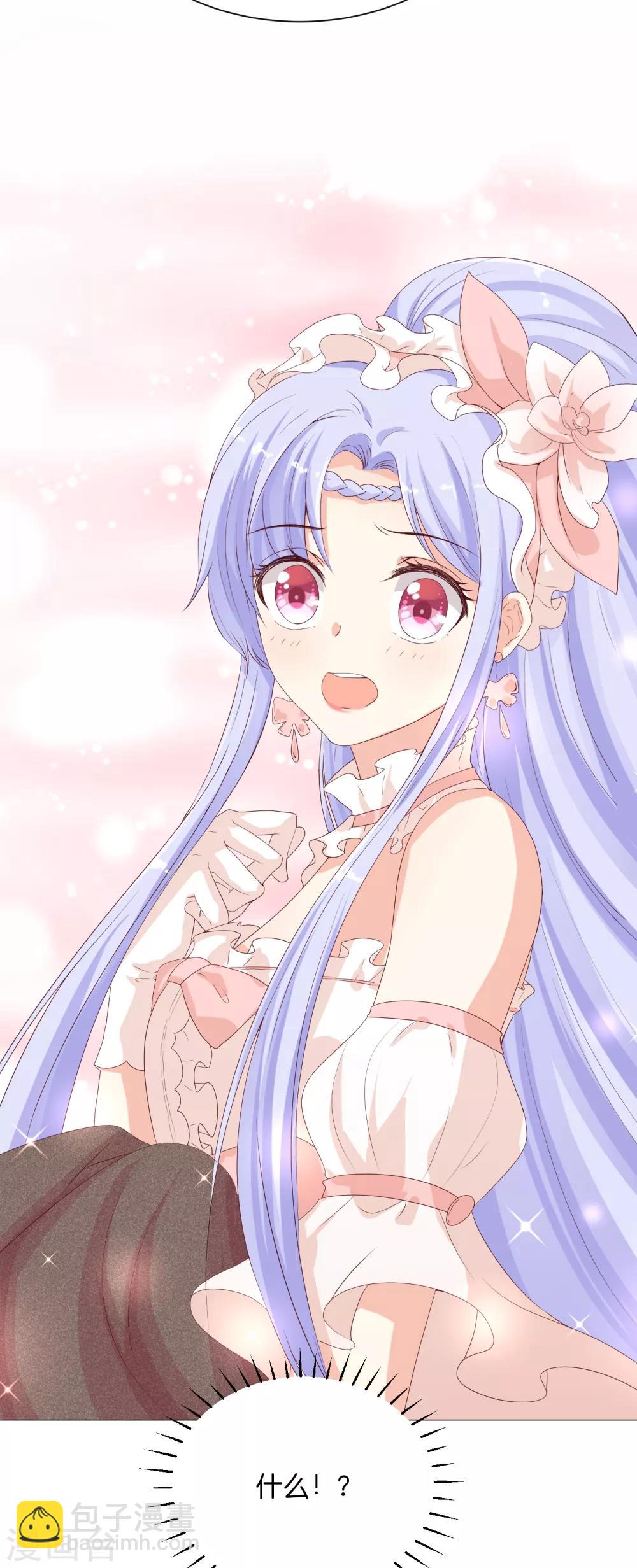 第51话 我对少将产生了那种感觉？！-第61话