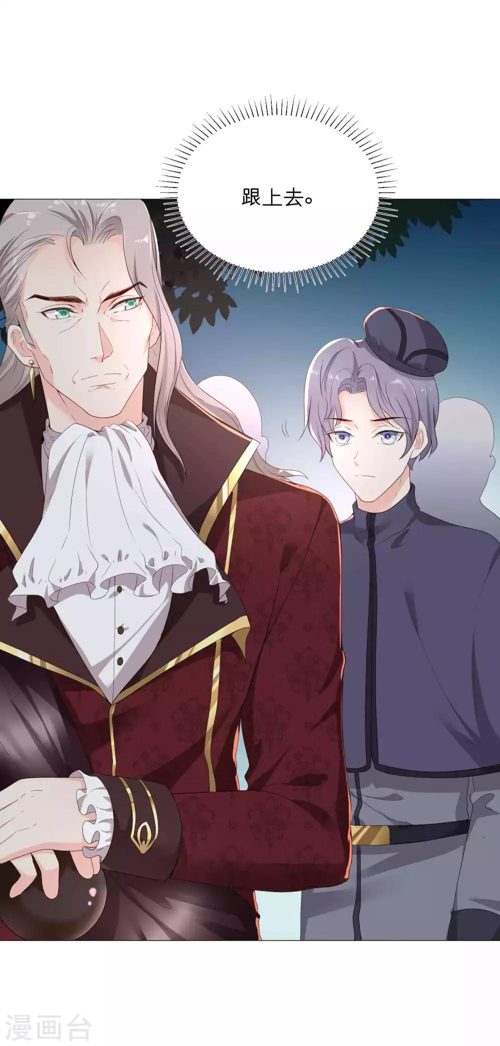 第54话 总有刁民要害我-第67话