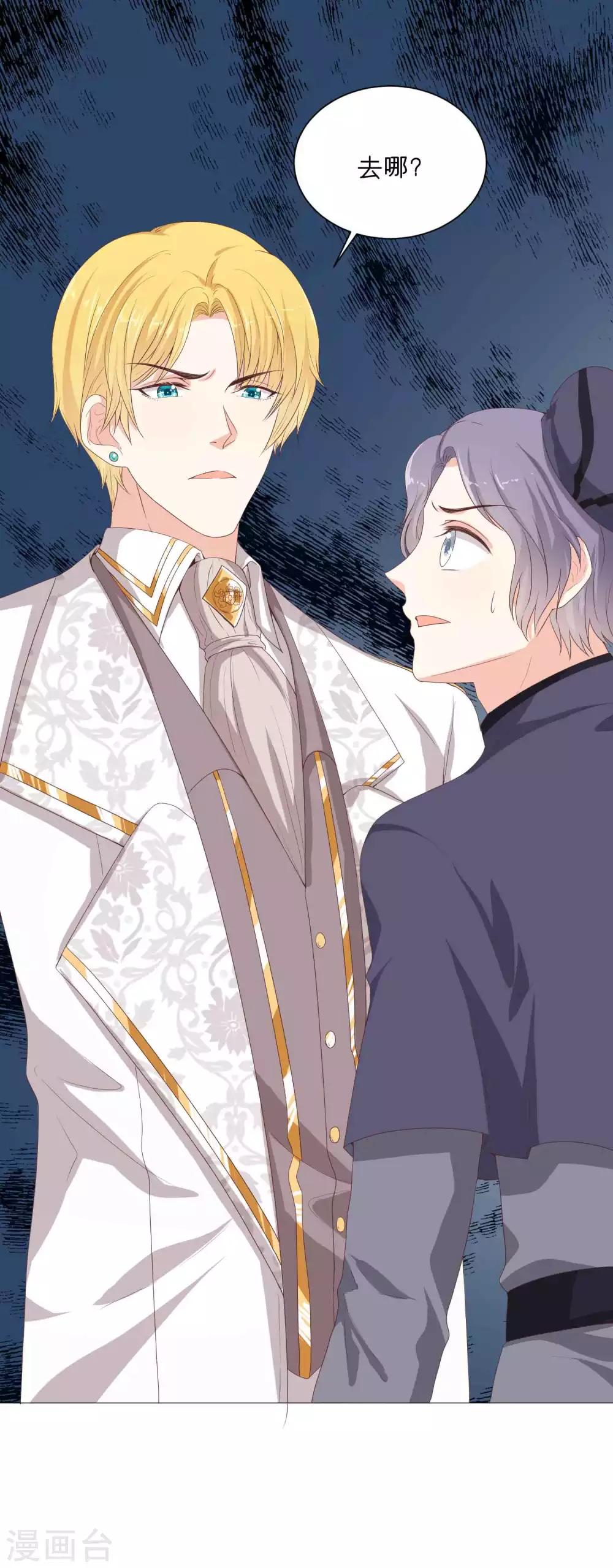 第54话 总有刁民要害我-第67话