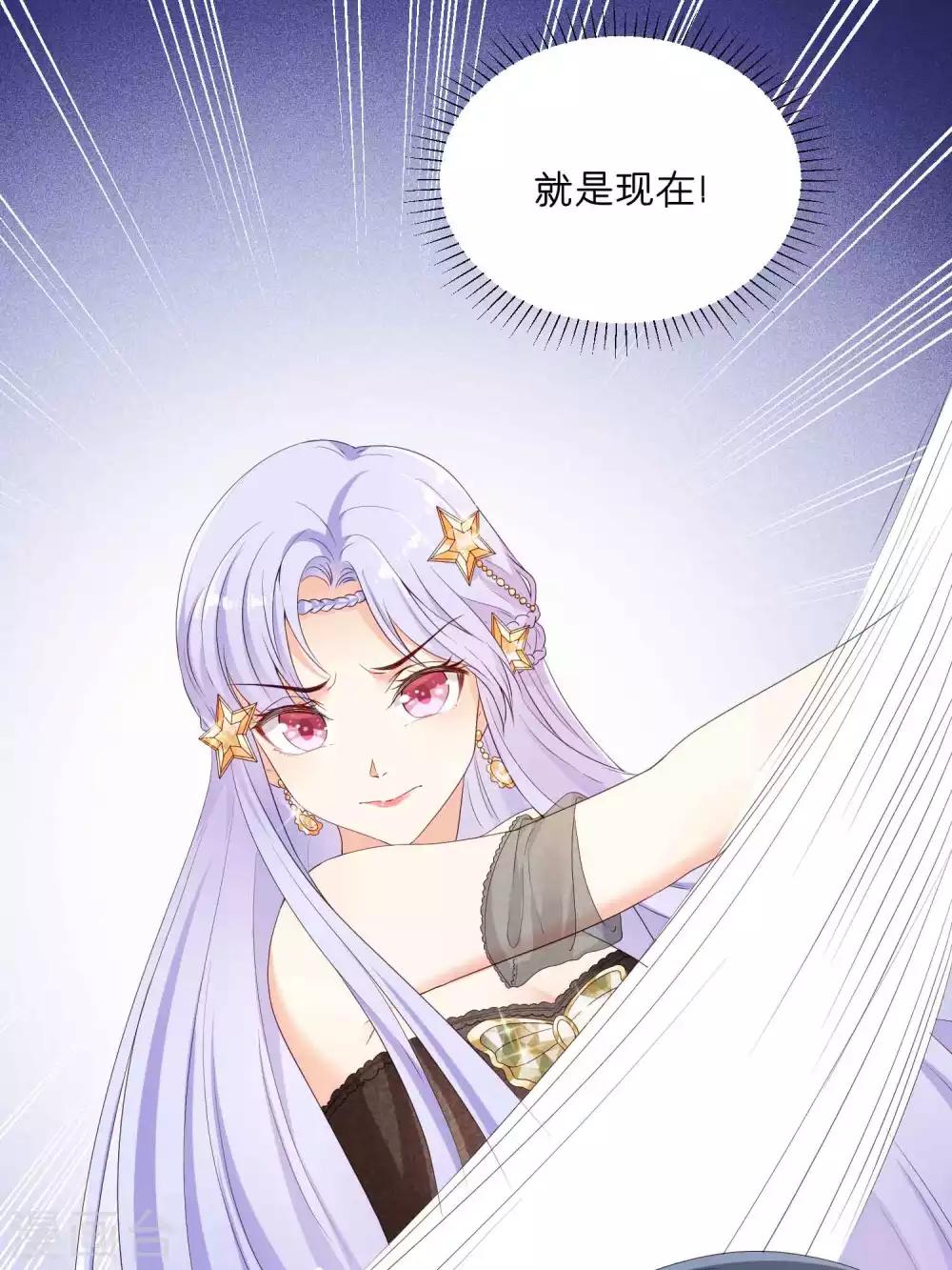 第54话 总有刁民要害我-第67话