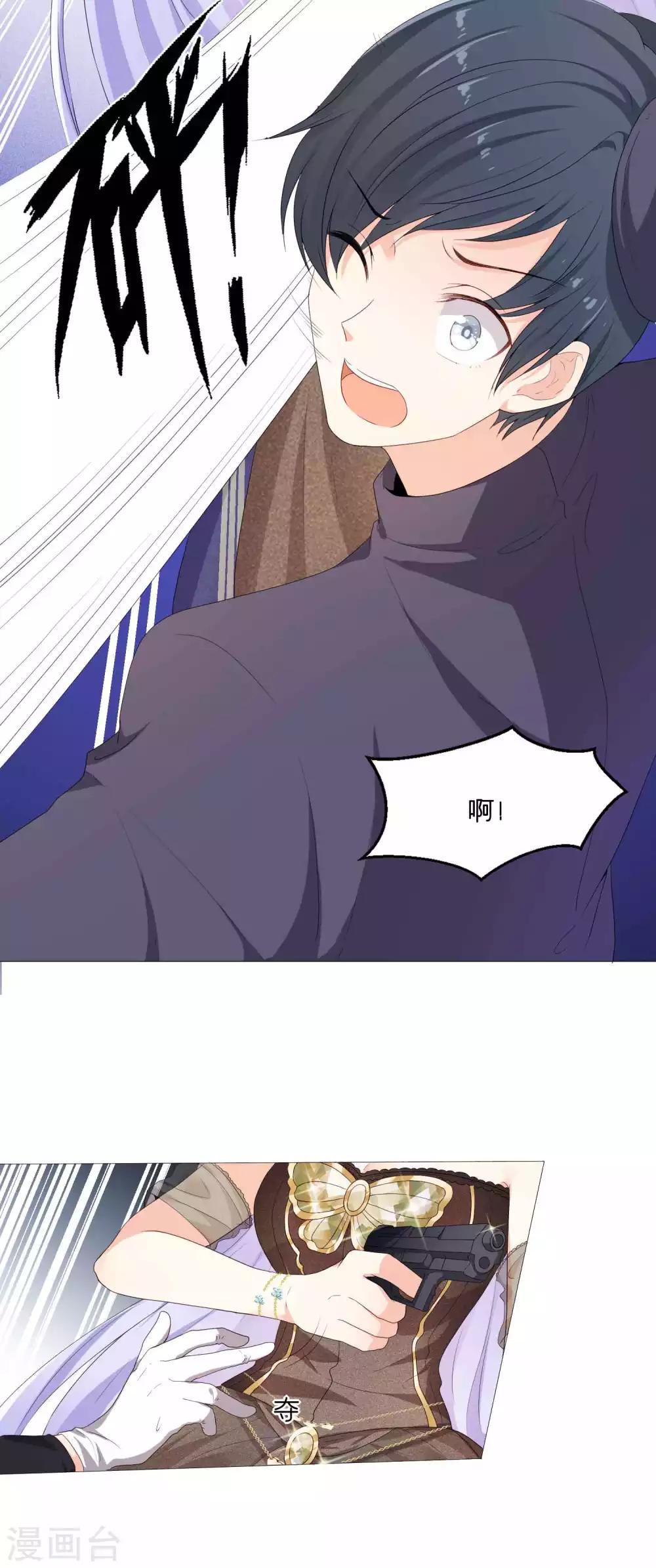 第54话 总有刁民要害我-第67话