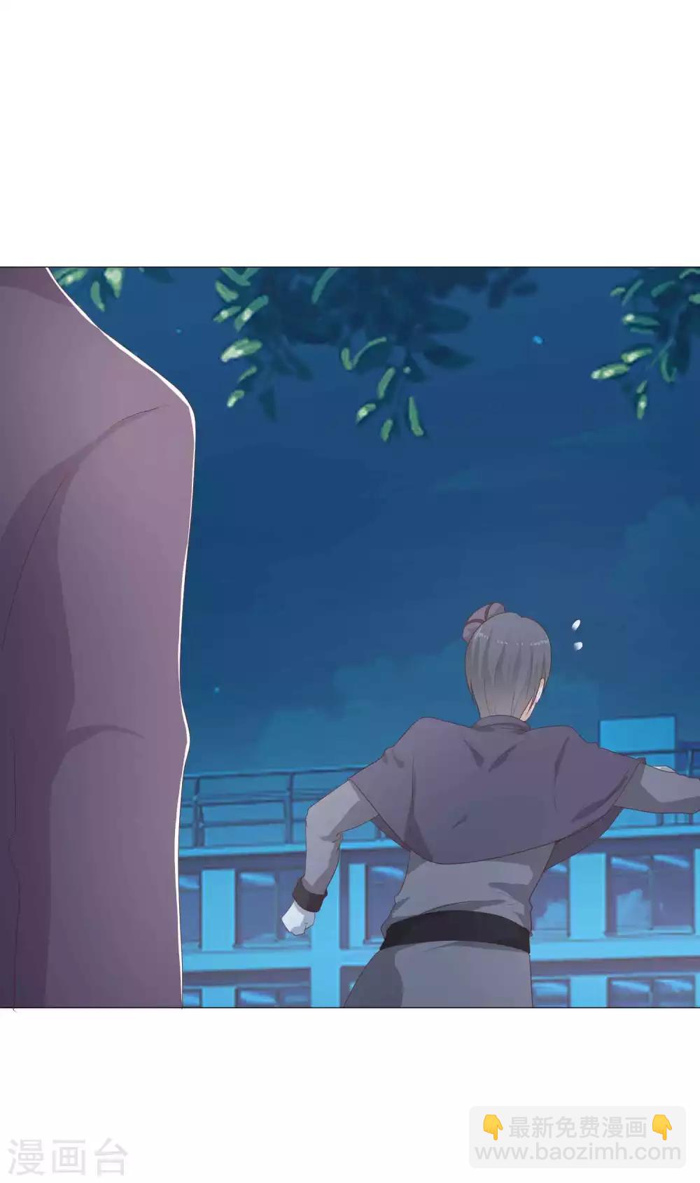 第54话 总有刁民要害我-第67话