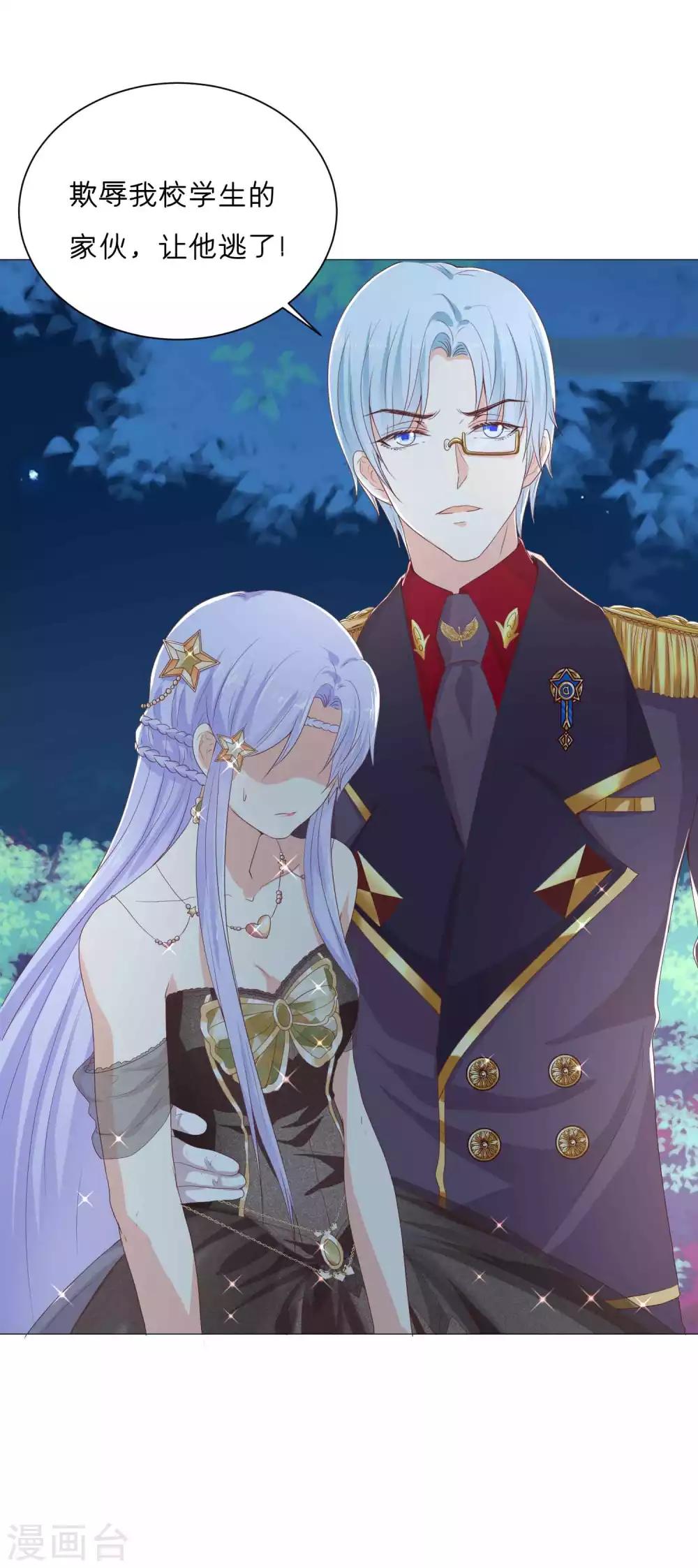 第54话 总有刁民要害我-第67话