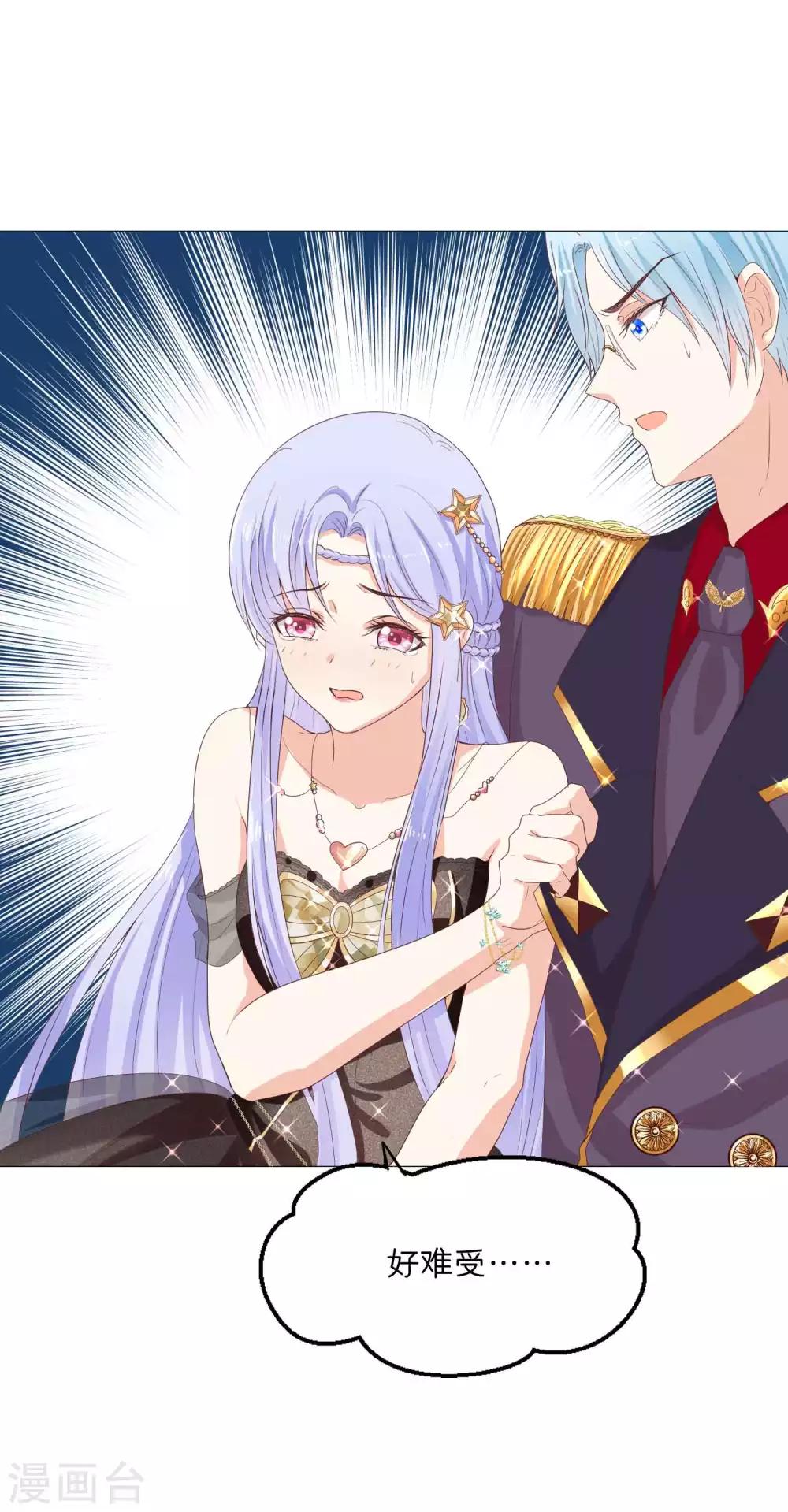 第54话 总有刁民要害我-第67话