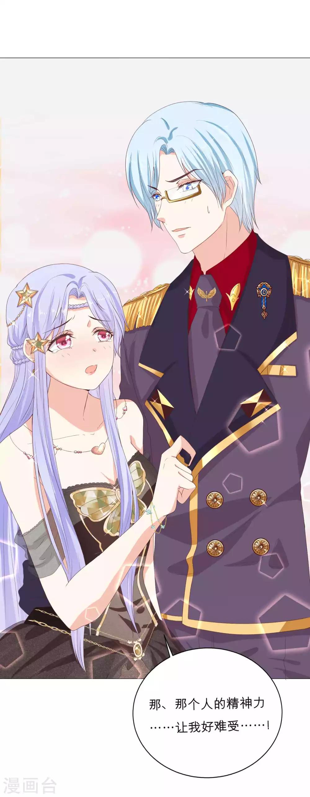 第54话 总有刁民要害我-第67话