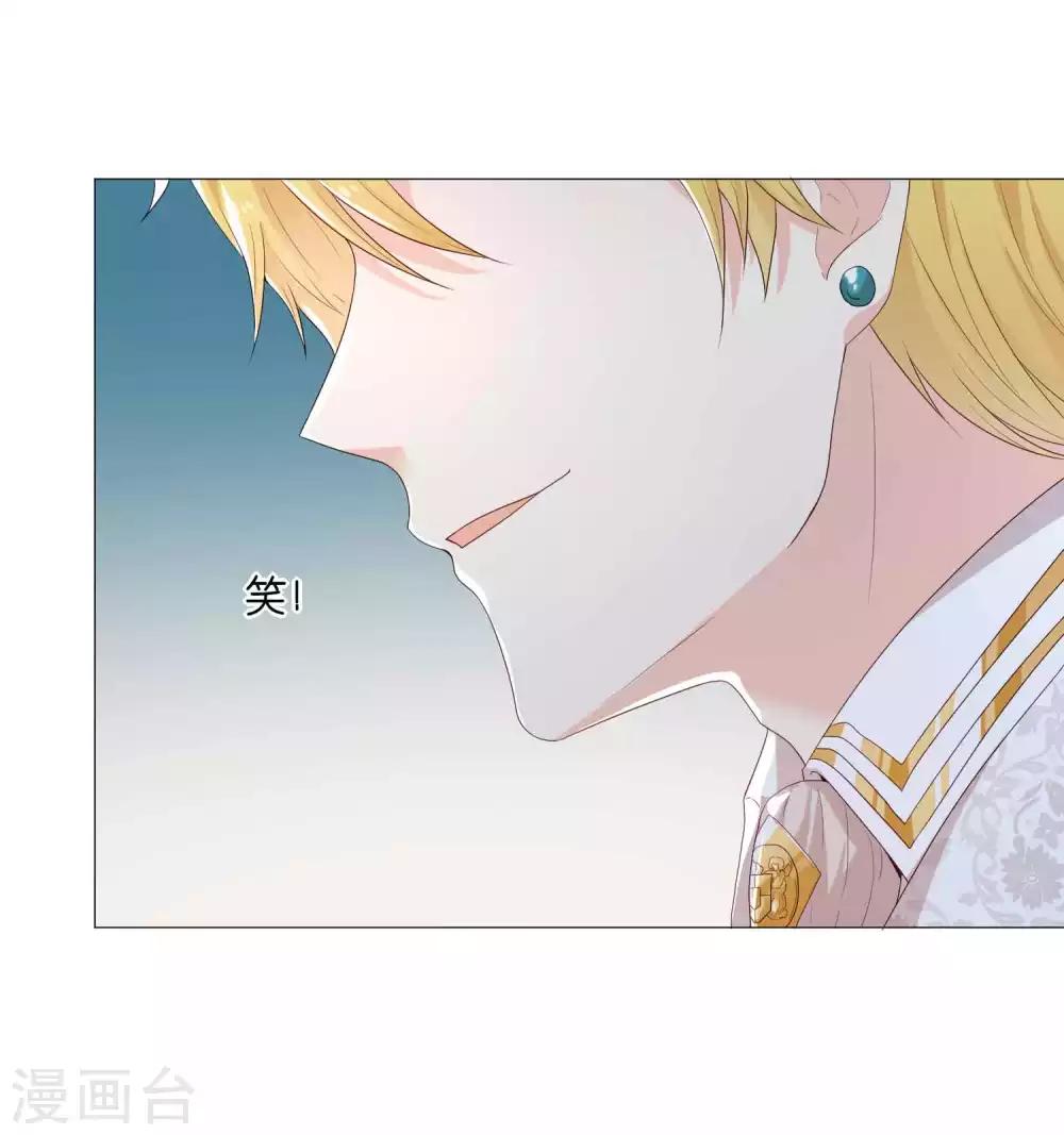 第54话 总有刁民要害我-第67话