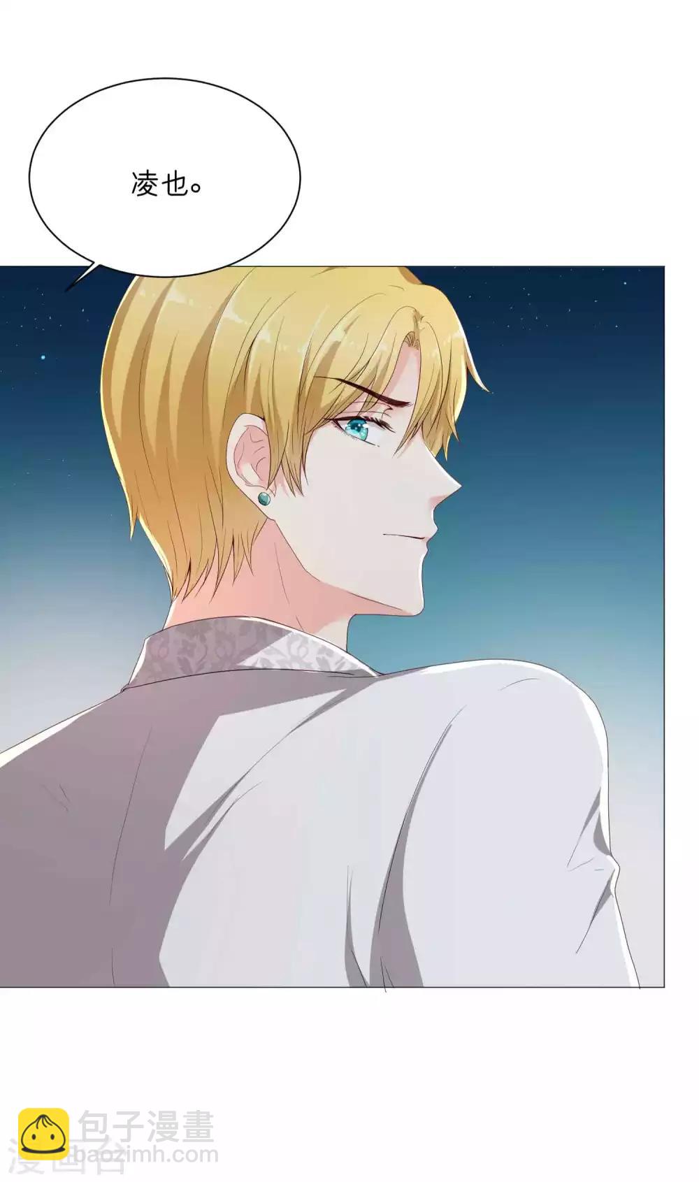 第54话 总有刁民要害我-第67话