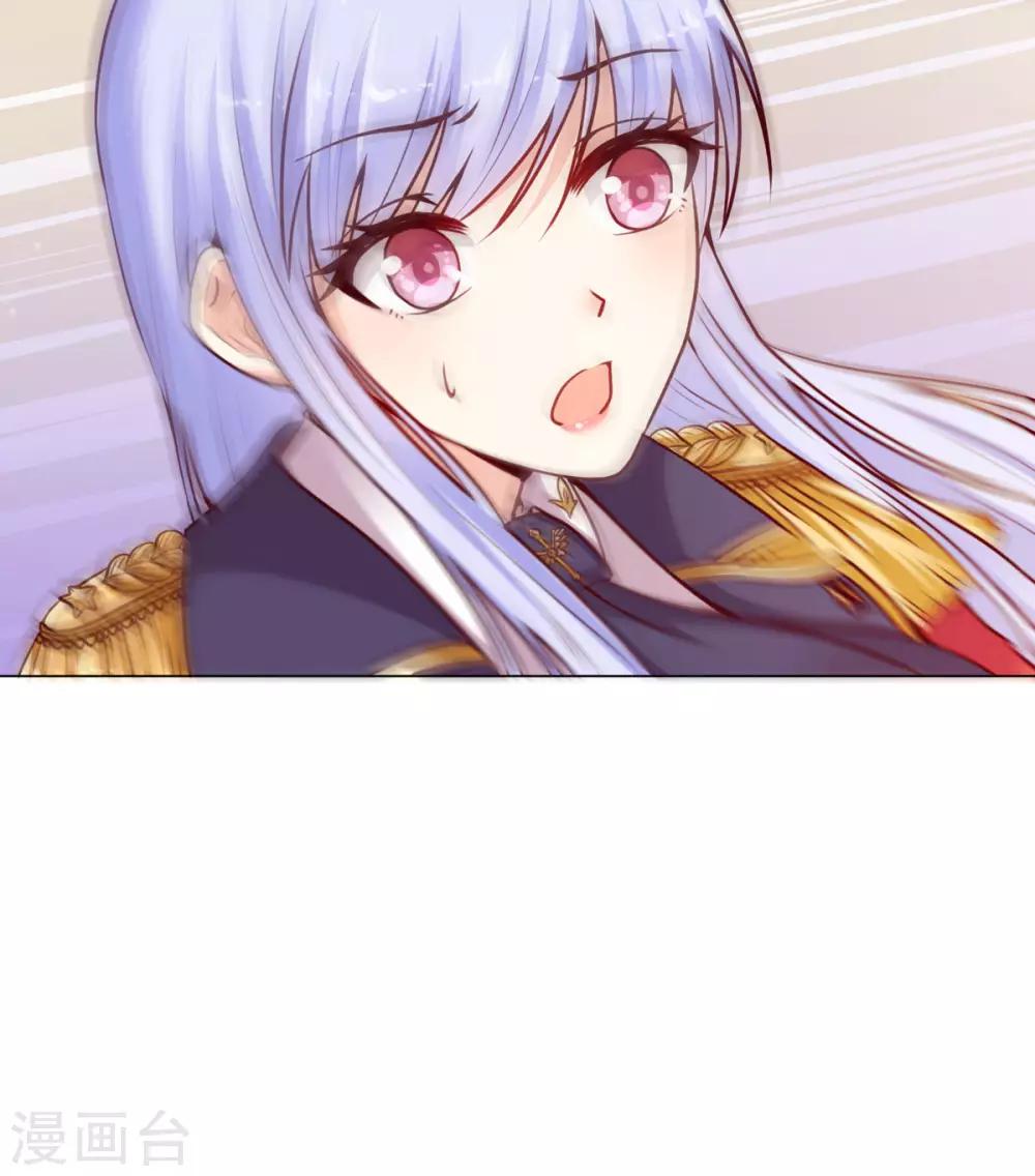 第7话 我的臂弯舒服么？-第9话