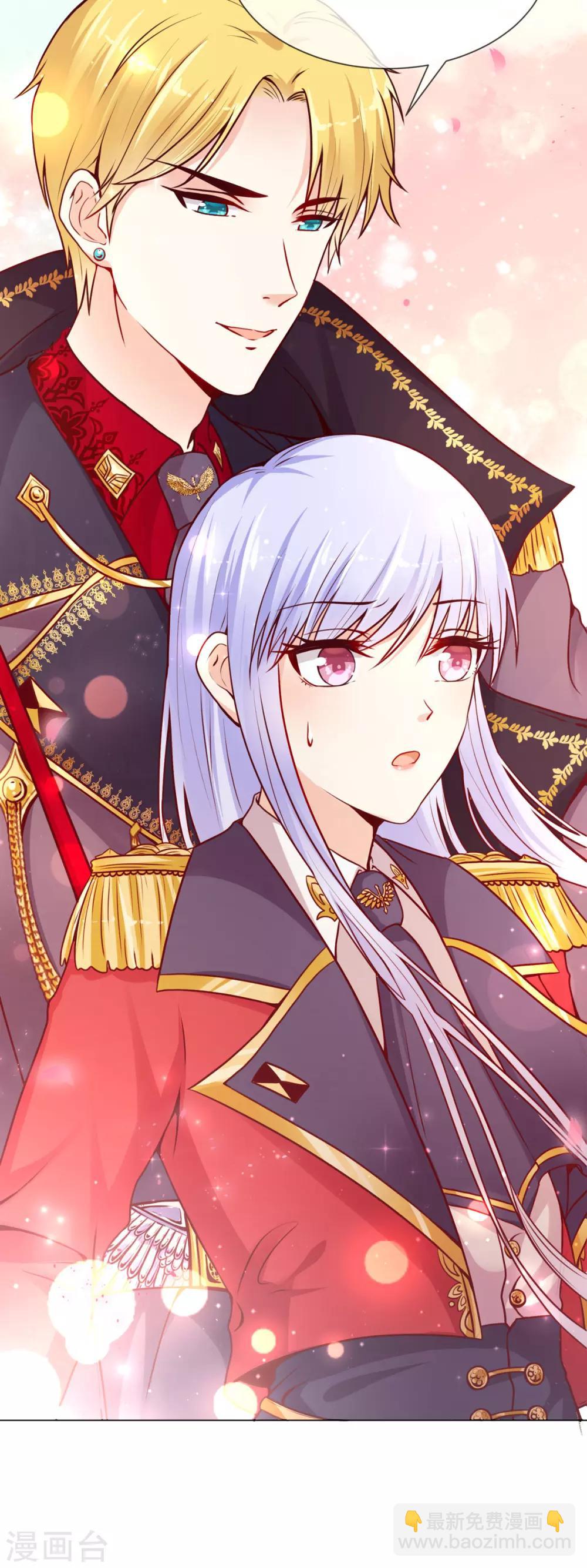 第7话 我的臂弯舒服么？-第9话