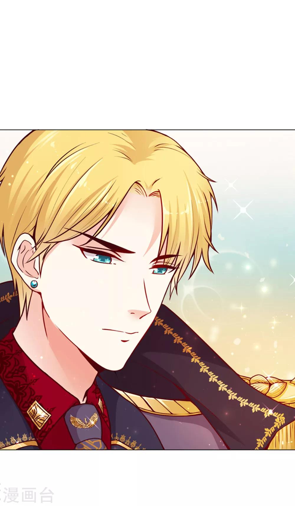 第7话 我的臂弯舒服么？-第9话