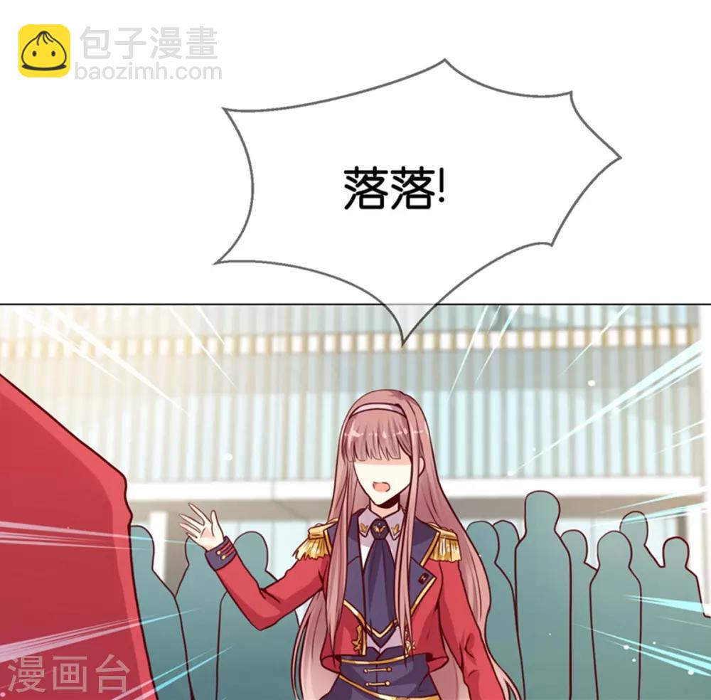 第7话 我的臂弯舒服么？-第9话