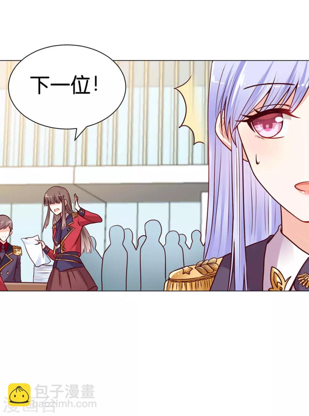 第7话 我的臂弯舒服么？-第9话