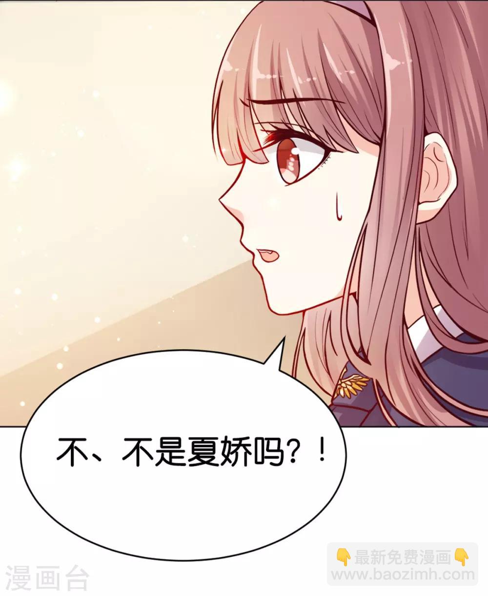 第7话 我的臂弯舒服么？-第9话