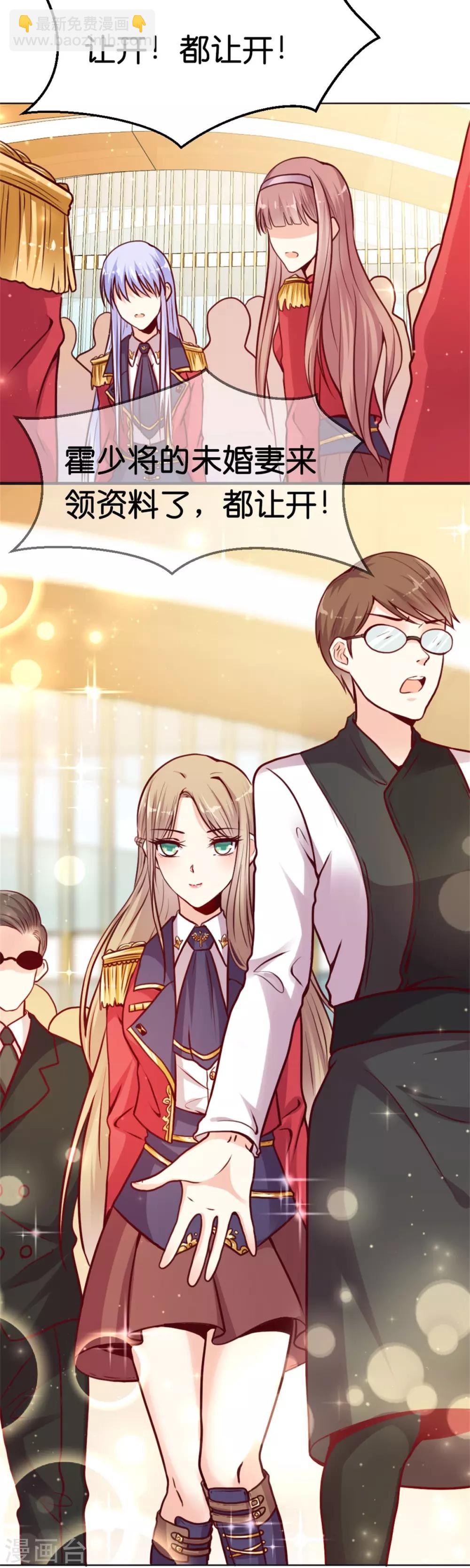 第7话 我的臂弯舒服么？-第9话