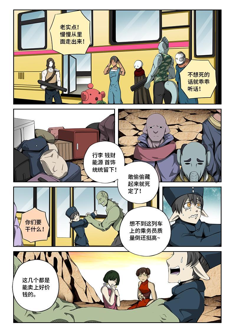 35-第35话