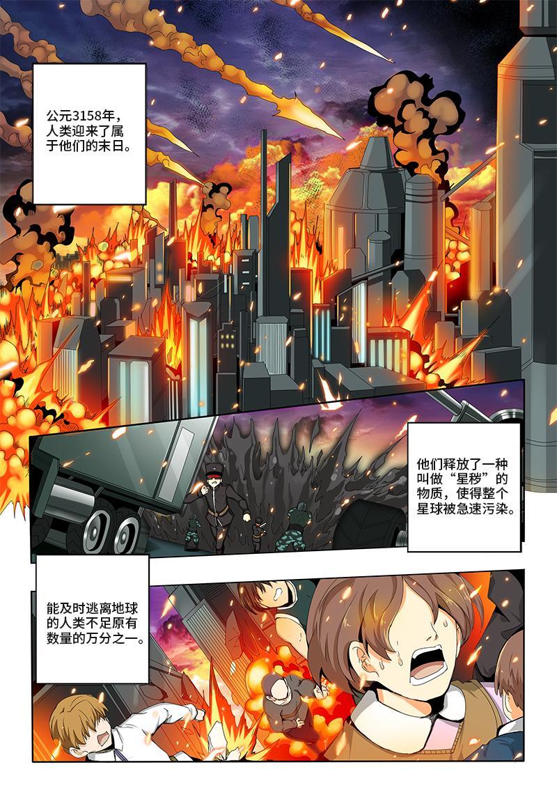 39-第39话