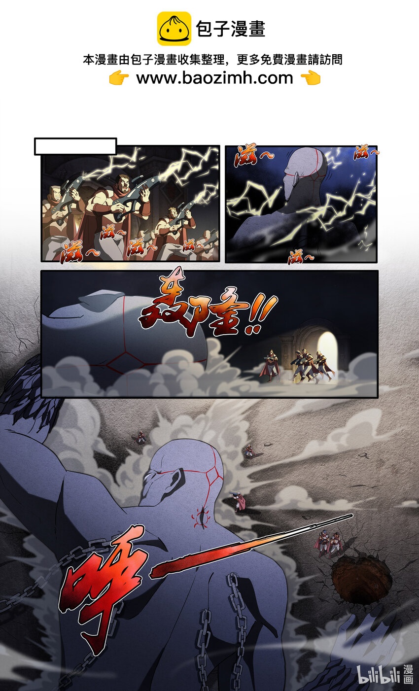 第四话 （上-02）祭坛地下-第13话