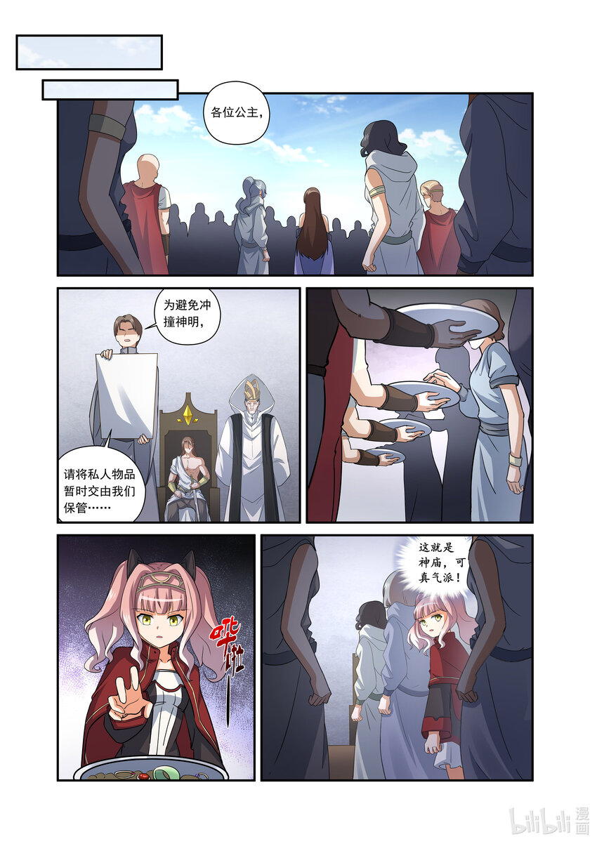 第四话 （下-02）破墙逃生-第15话