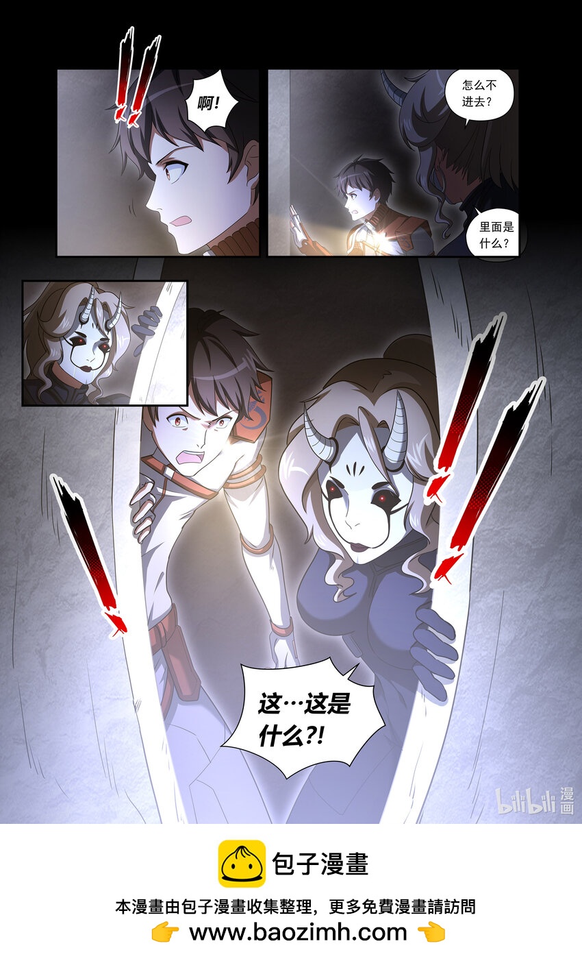 第四话 （下-02）破墙逃生-第15话