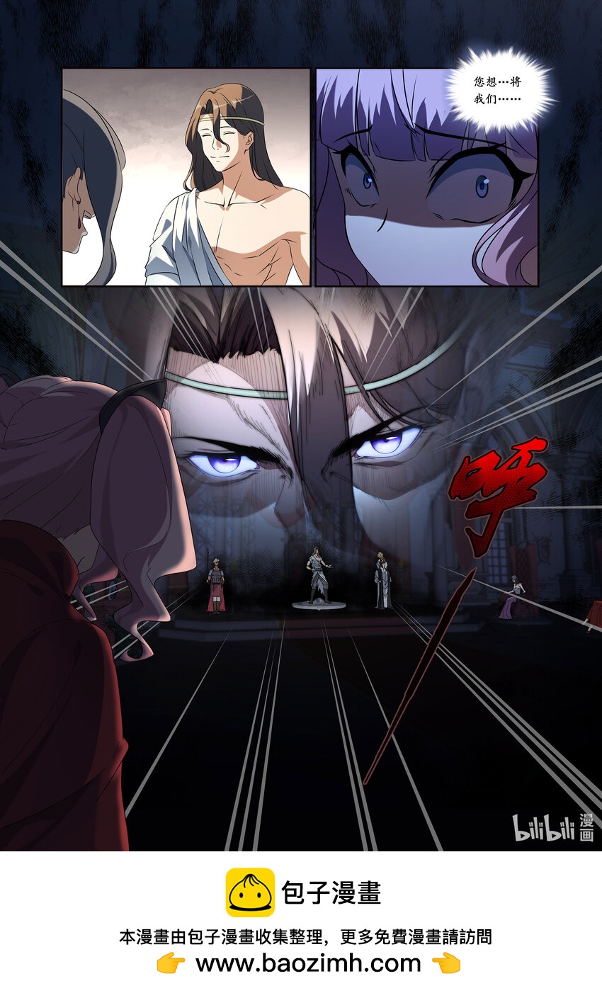 第五话 （上-02）王子的心意-第17话