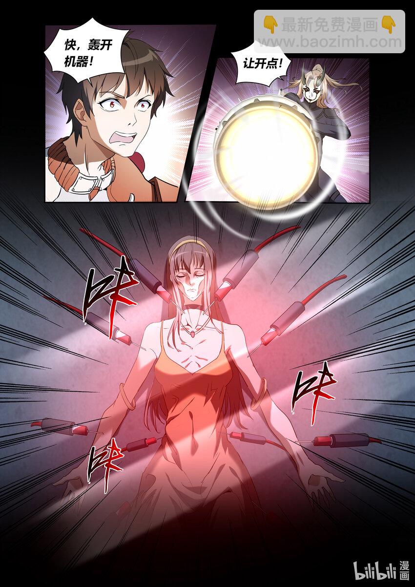 第五话 （下-02）邪恶的仪式-第19话