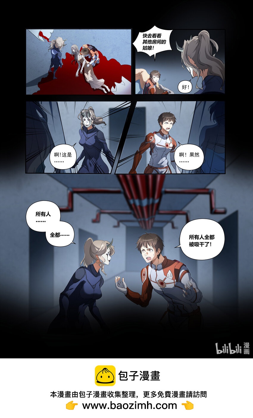 第五话 （下-02）邪恶的仪式-第19话