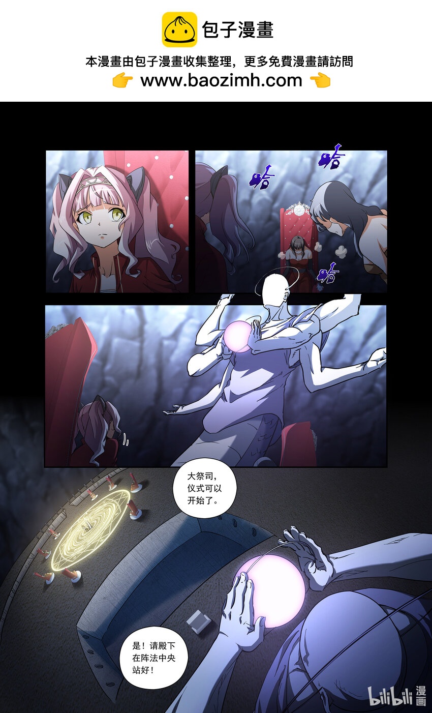 第五话 （下-02）邪恶的仪式-第19话