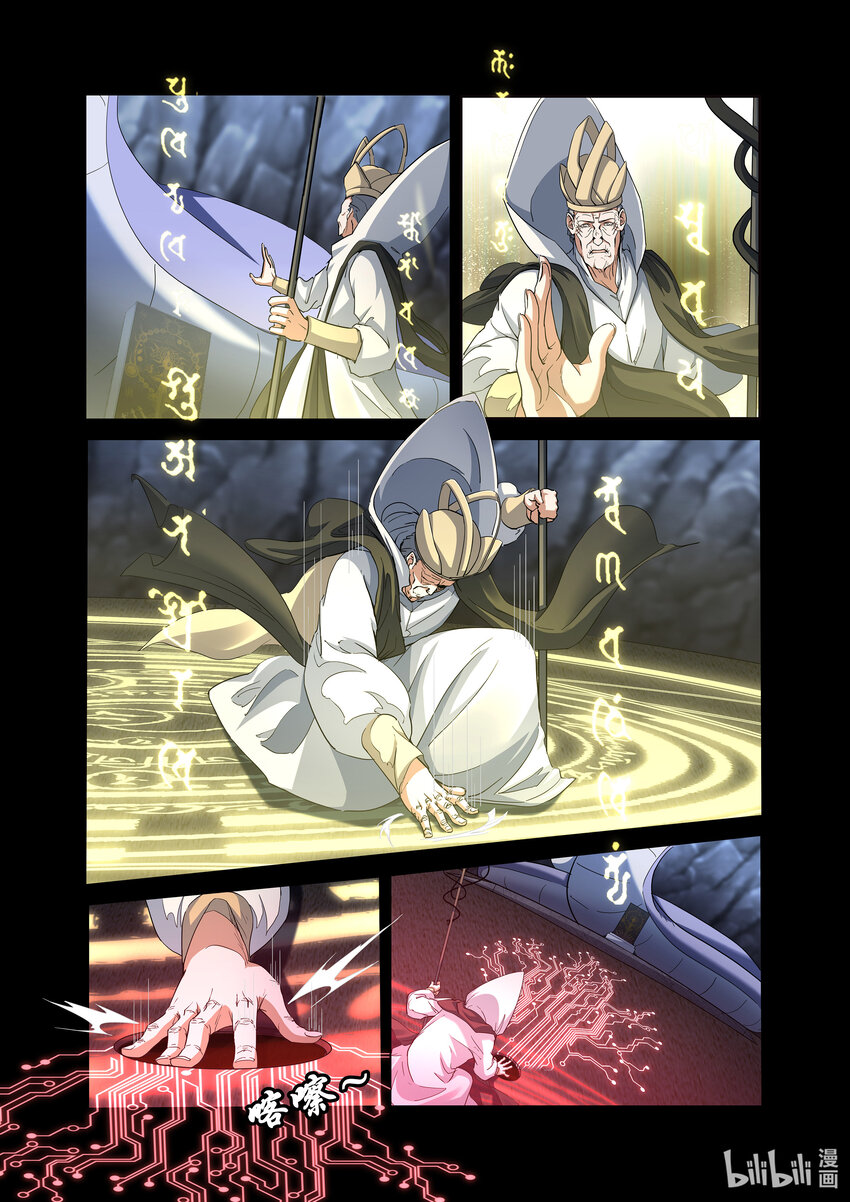 第五话 （下-02）邪恶的仪式-第19话