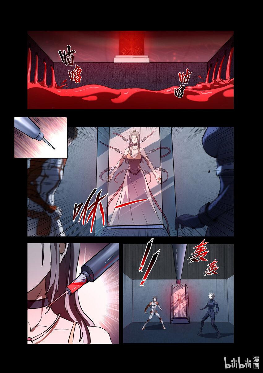 第五话 （下-02）邪恶的仪式-第19话