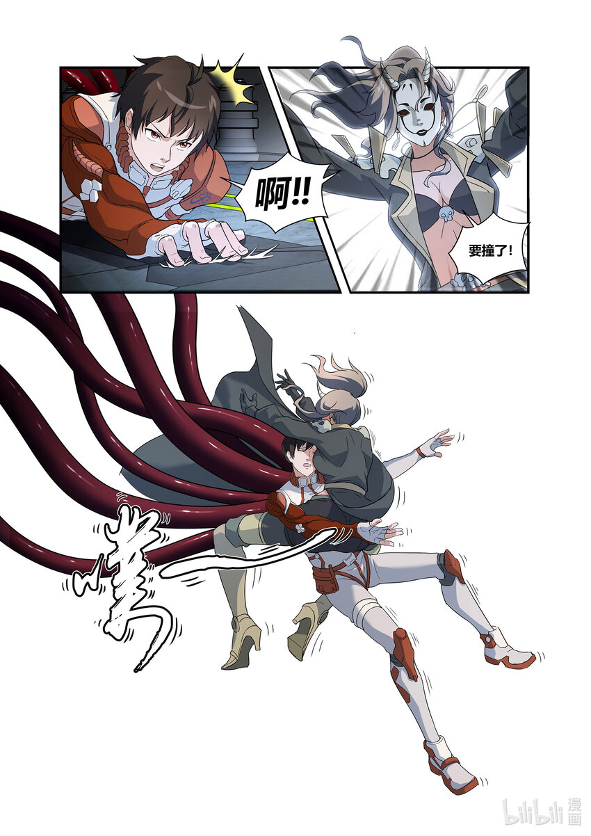 第一话 （下）微型黑洞-第3话