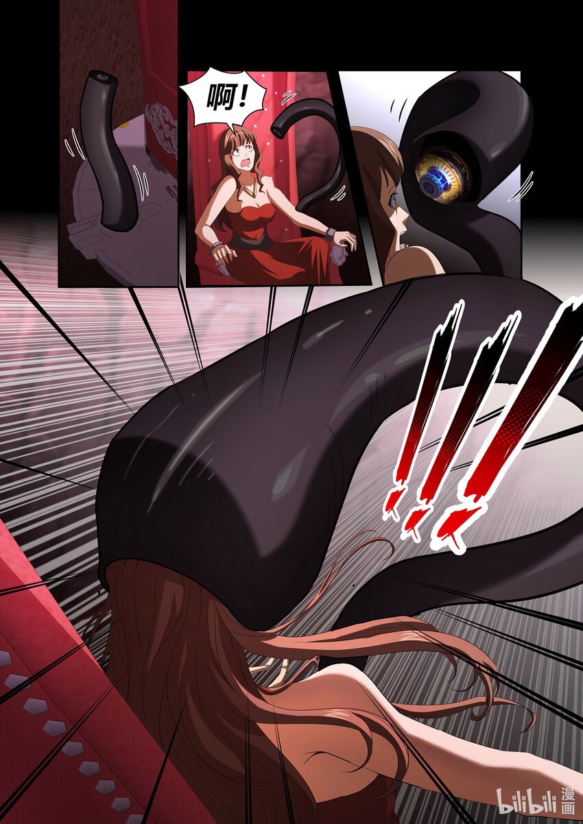 第六话 （下-01）永生的代价-第23话