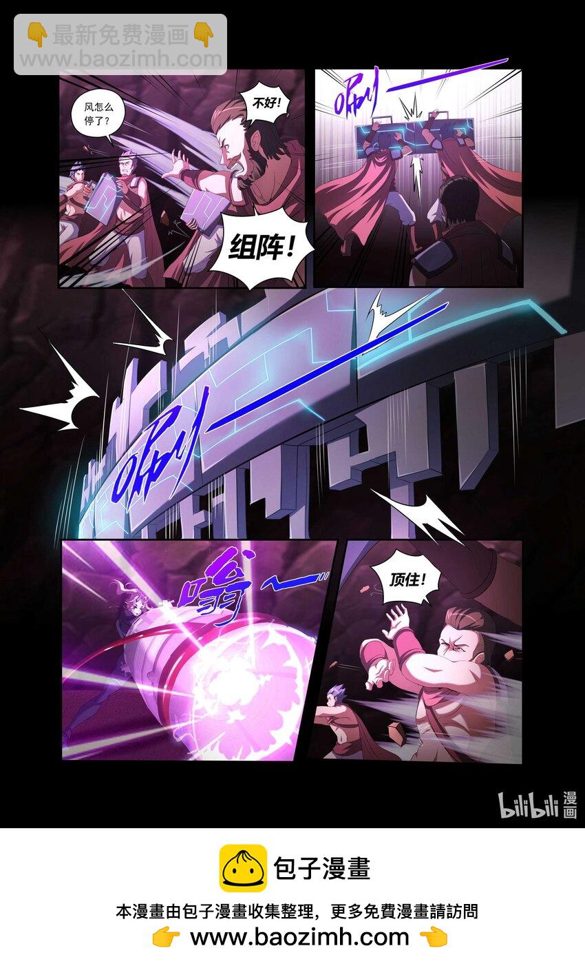 第七话 （上-01）黑洞的裂痕-第25话