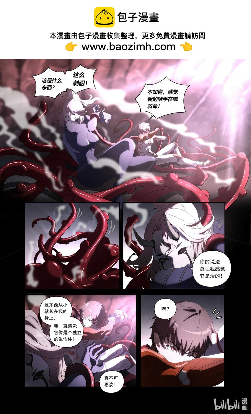 第七话 （上-01）黑洞的裂痕-第25话