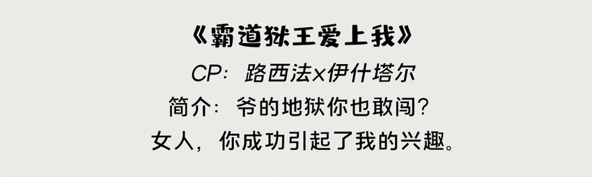 金星番外 一些关于金星的奇怪cp-第3话