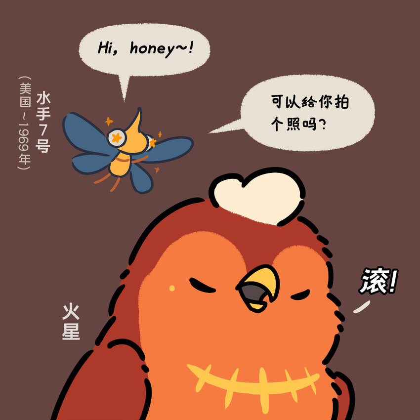 35 火星探测史？火星啾从抗拒到麻木史&hellip;&hellip;-第21话