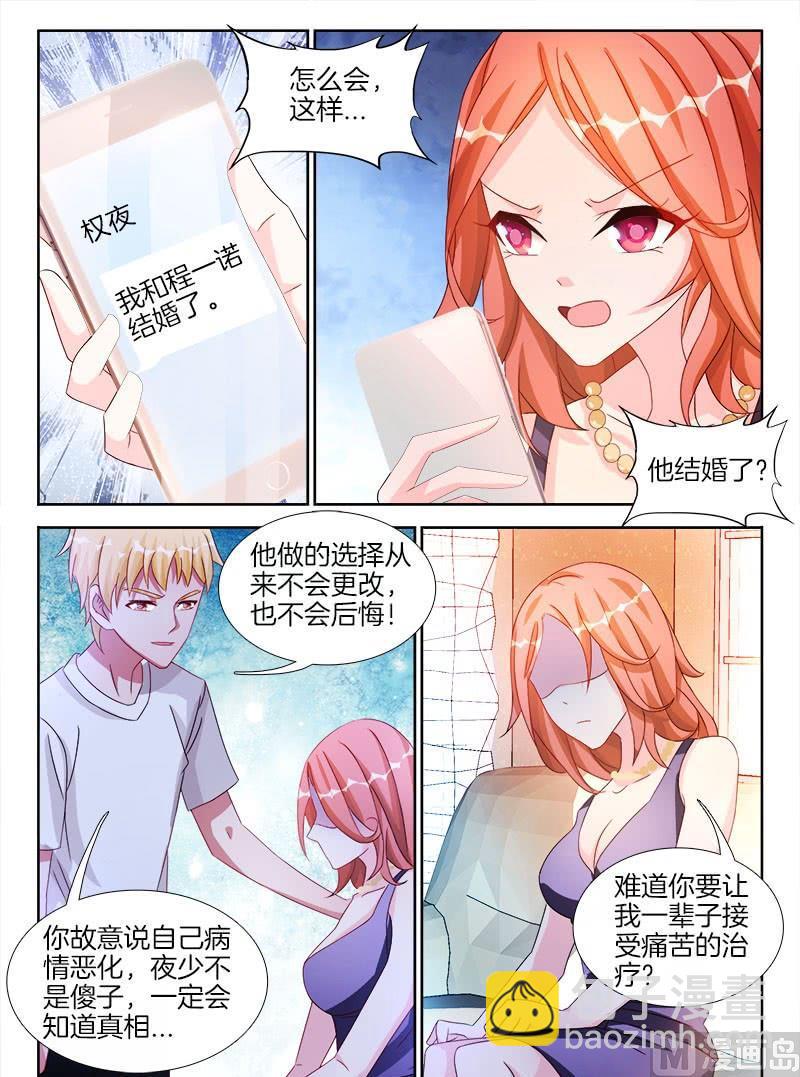 第十五话 上-第15话