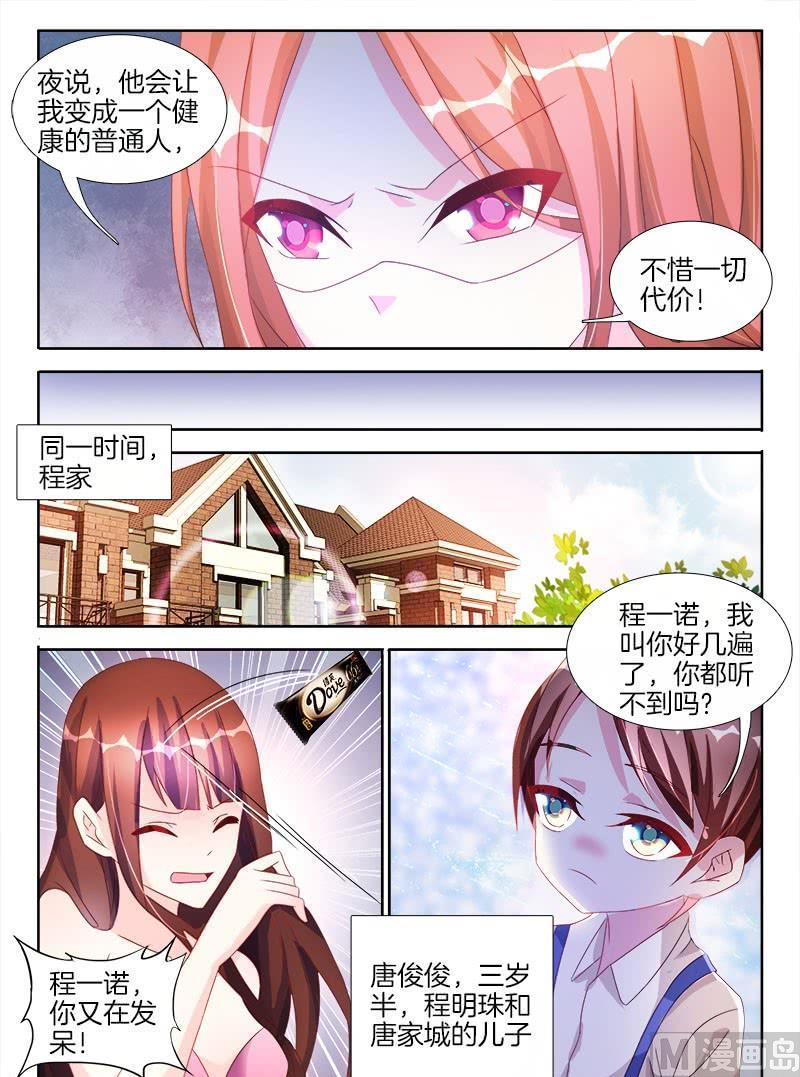 第十五话 上-第15话